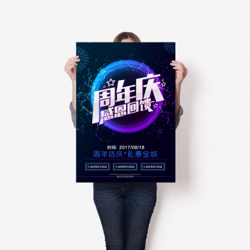 宣傳單(dan)、海報、折頁(yè)、卡券印刷(shuā)