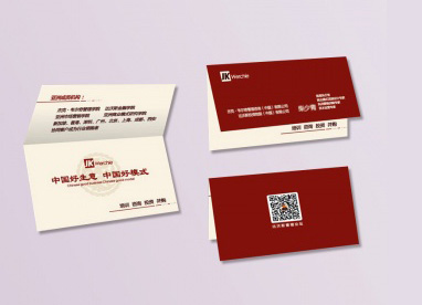 廣州(zhou)市金花印刷(shua)有限公司|廣(guǎng)州名片印刷(shua)|廣州彩頁印(yìn)刷|名片印刷(shuā)|彩頁印刷