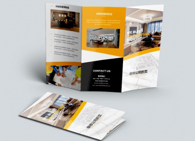 廣州(zhou)市金花印刷(shua)有限公司|廣(guǎng)州名片印刷(shuā)|廣州彩頁印(yin)刷|名片印刷(shua)|彩頁印刷