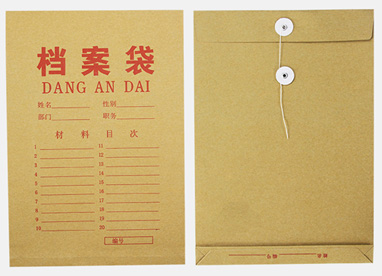 廣州市(shi)金花印刷有限公(gong)司|廣州名片印刷(shua)|廣州彩頁印刷|名(ming)片印刷|彩頁印刷(shua)