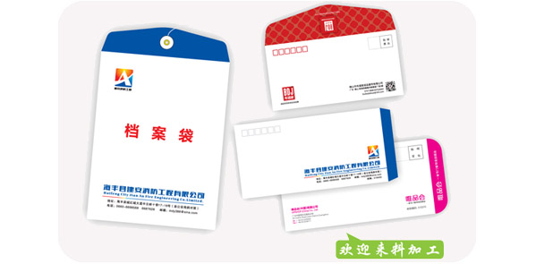 廣(guǎng)州市金花印刷有(yǒu)限公司|廣州名片(pian)印刷|廣州彩頁印(yin)刷|名片印刷|彩頁(yè)印刷