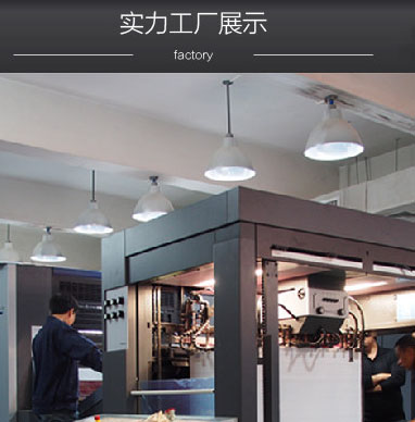 廣州市金(jīn)花印刷有限(xian)公司|廣州名(ming)片印刷|廣州(zhōu)彩頁印刷|名(míng)片印刷|彩頁(ye)印刷