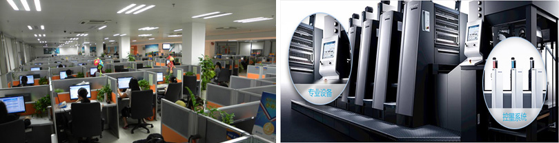 廣州(zhōu)市金花印刷(shuā)有限公司|廣(guang)州名片印刷(shuā)|廣州彩頁印(yin)刷|名片印刷(shuā)|彩頁印刷